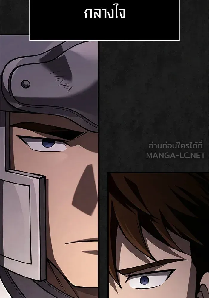 Surviving the Game as a Barbarian เอาชีวิตรอดในเกมฉบับคนเถื่อน ตอนที่ 124 หน้า 63