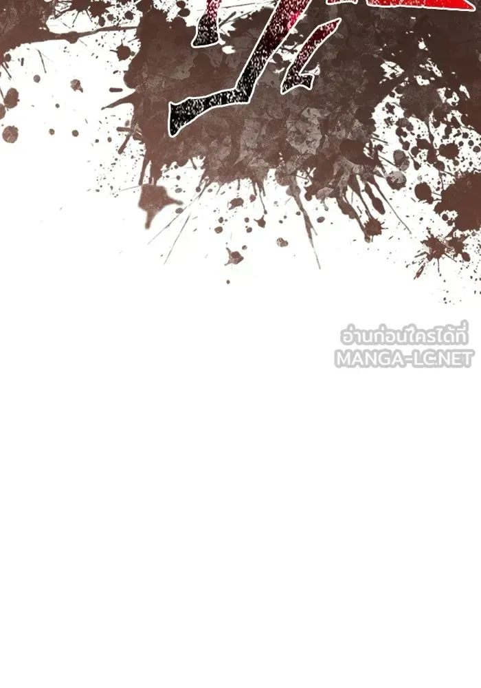 Surviving the Game as a Barbarian เอาชีวิตรอดในเกมฉบับคนเถื่อน ตอนที่ 126 หน้า 138