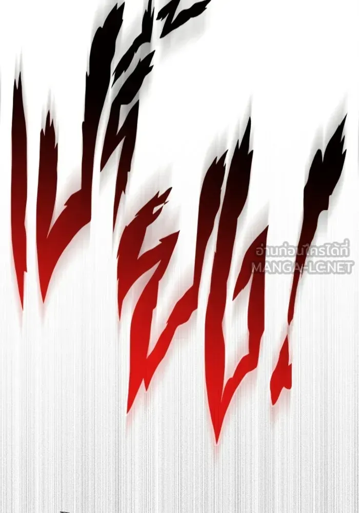 Surviving the Game as a Barbarian เอาชีวิตรอดในเกมฉบับคนเถื่อน ตอนที่ 126 หน้า 72