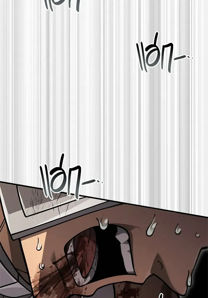 Surviving the Game as a Barbarian เอาชีวิตรอดในเกมฉบับคนเถื่อน ตอนที่ 126 หน้า 97