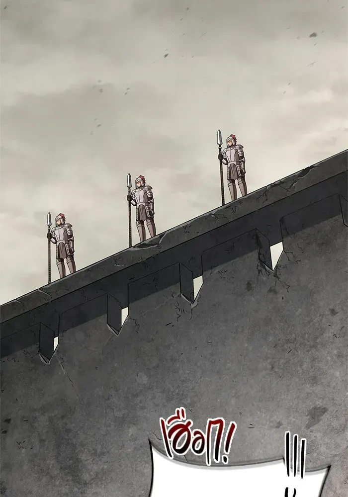 Surviving the Game as a Barbarian เอาชีวิตรอดในเกมฉบับคนเถื่อน ตอนที่ 127 หน้า 127