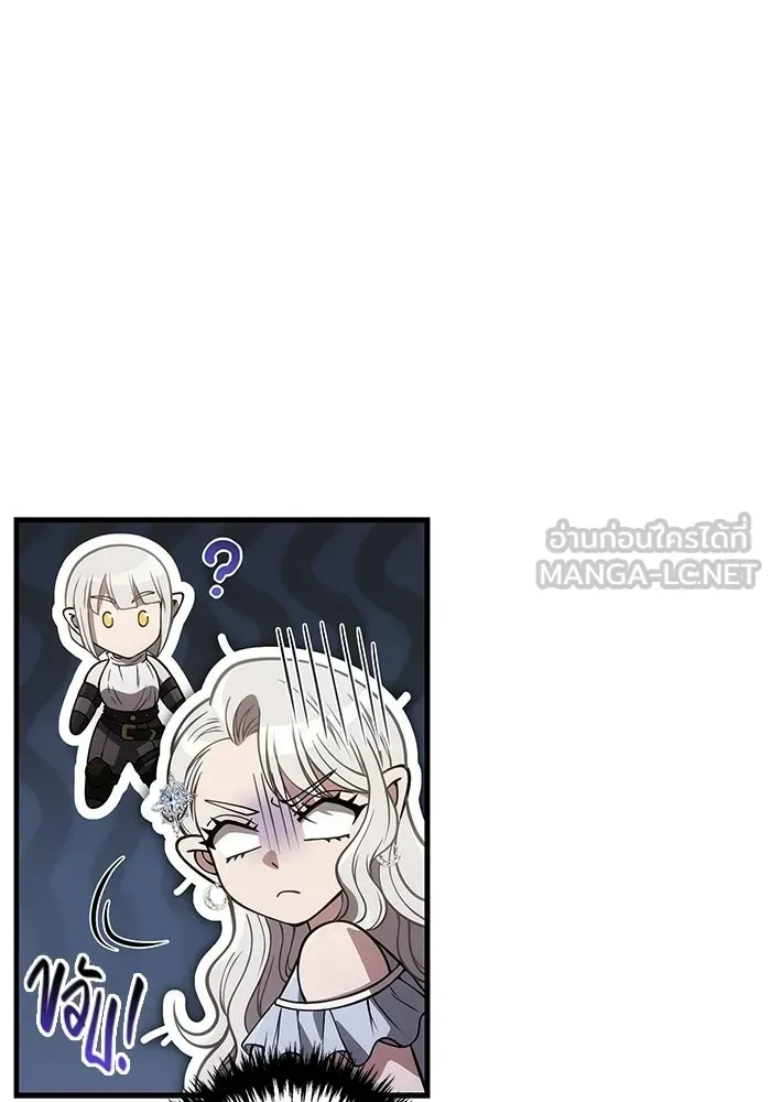 Surviving the Game as a Barbarian เอาชีวิตรอดในเกมฉบับคนเถื่อน ตอนที่ 127 หน้า 189