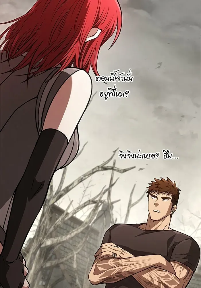 Surviving the Game as a Barbarian เอาชีวิตรอดในเกมฉบับคนเถื่อน ตอนที่ 128 หน้า 10