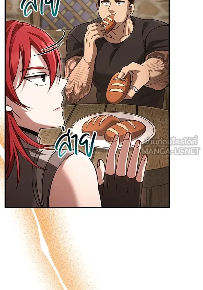 Surviving the Game as a Barbarian เอาชีวิตรอดในเกมฉบับคนเถื่อน ตอนที่ 128 หน้า 138