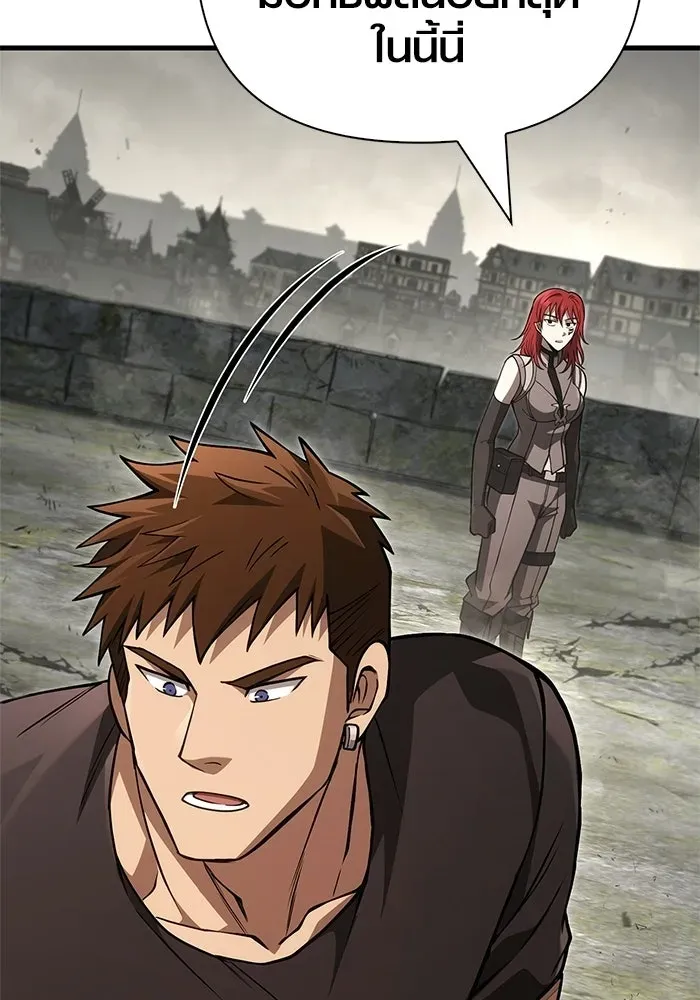 Surviving the Game as a Barbarian เอาชีวิตรอดในเกมฉบับคนเถื่อน ตอนที่ 128 หน้า 74