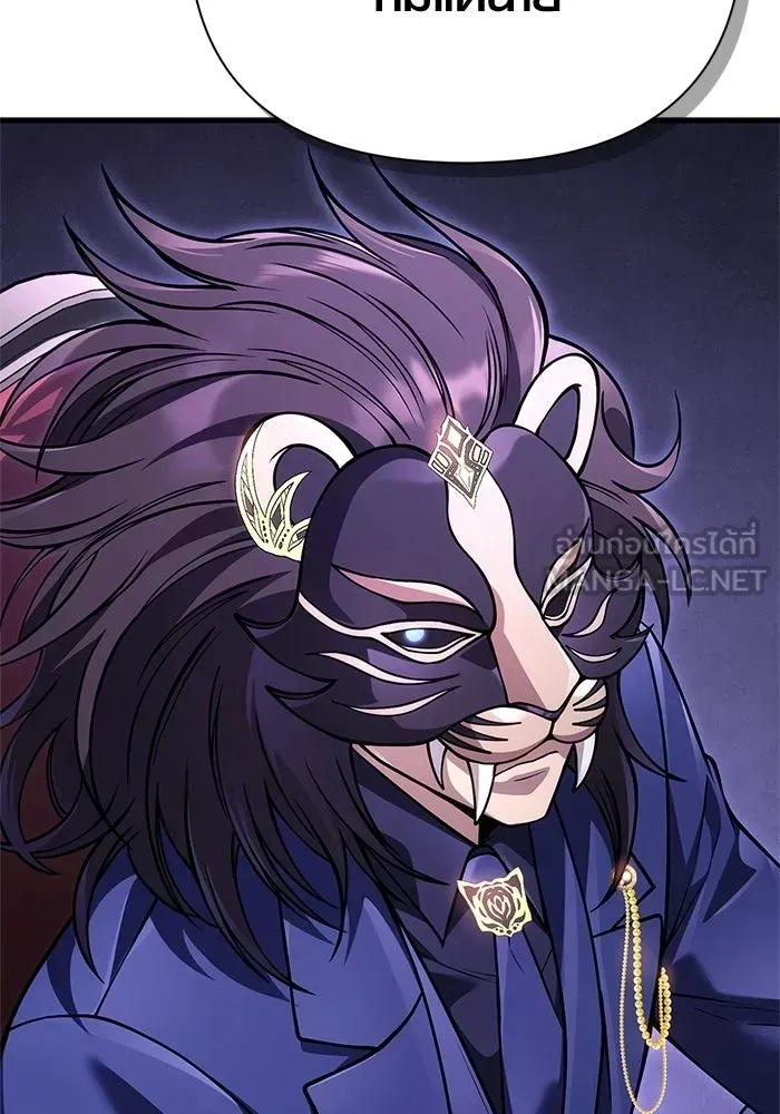 Surviving the Game as a Barbarian เอาชีวิตรอดในเกมฉบับคนเถื่อน ตอนที่ 129 หน้า 135