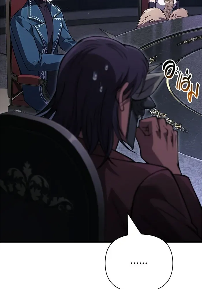 Surviving the Game as a Barbarian เอาชีวิตรอดในเกมฉบับคนเถื่อน ตอนที่ 129 หน้า 89