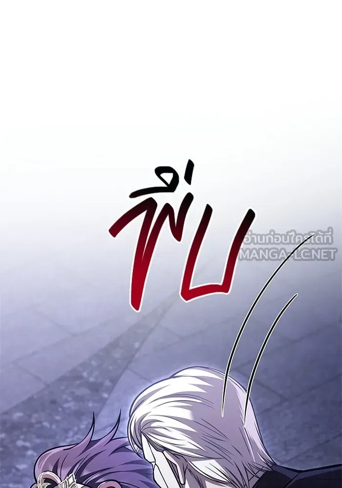 Surviving the Game as a Barbarian เอาชีวิตรอดในเกมฉบับคนเถื่อน ตอนที่ 130 หน้า 15