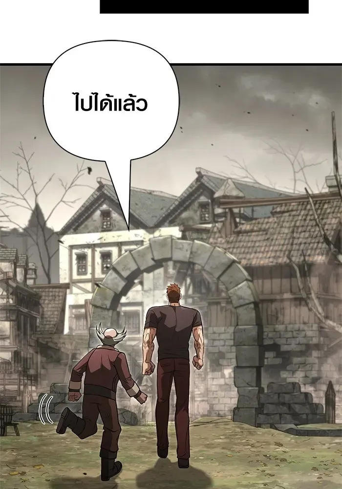 Surviving the Game as a Barbarian เอาชีวิตรอดในเกมฉบับคนเถื่อน ตอนที่ 131 หน้า 205