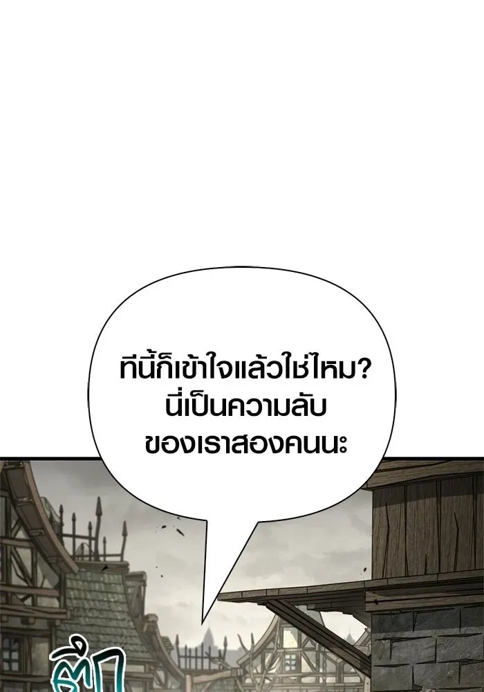 Surviving the Game as a Barbarian เอาชีวิตรอดในเกมฉบับคนเถื่อน ตอนที่ 133 หน้า 103