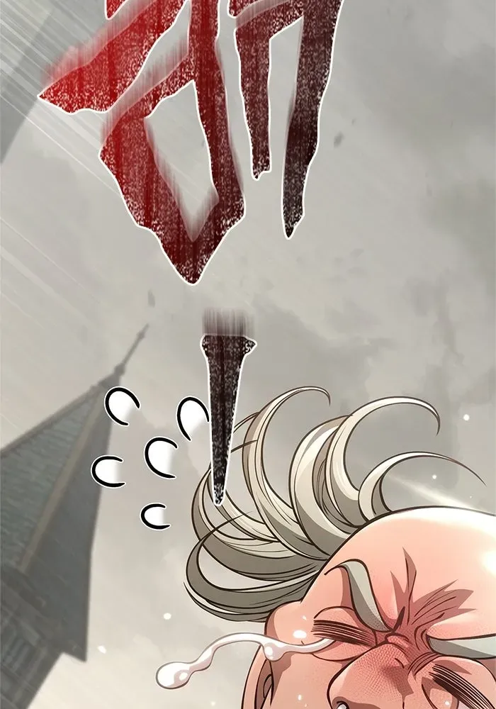 Surviving the Game as a Barbarian เอาชีวิตรอดในเกมฉบับคนเถื่อน ตอนที่ 133 หน้า 107