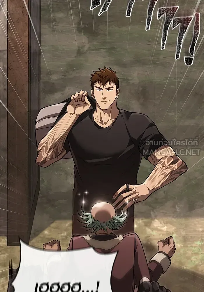 Surviving the Game as a Barbarian เอาชีวิตรอดในเกมฉบับคนเถื่อน ตอนที่ 133 หน้า 111