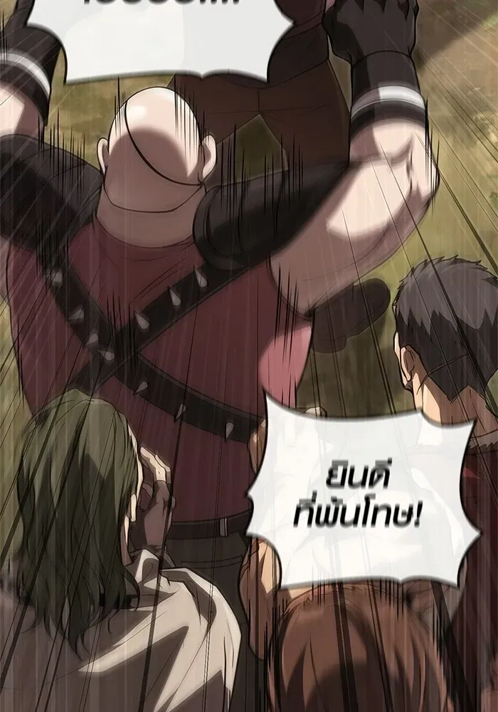 Surviving the Game as a Barbarian เอาชีวิตรอดในเกมฉบับคนเถื่อน ตอนที่ 133 หน้า 112