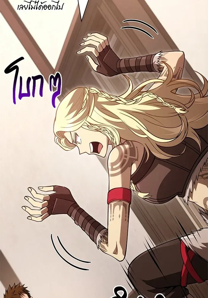 Surviving the Game as a Barbarian เอาชีวิตรอดในเกมฉบับคนเถื่อน ตอนที่ 133 หน้า 128