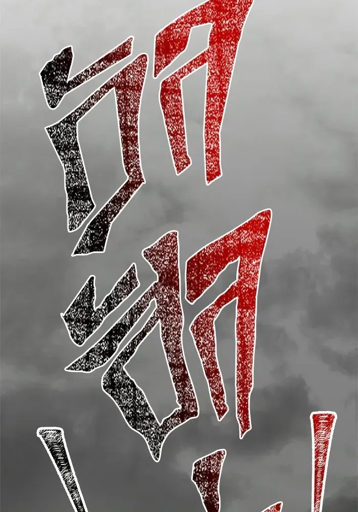 Surviving the Game as a Barbarian เอาชีวิตรอดในเกมฉบับคนเถื่อน ตอนที่ 133 หน้า 137
