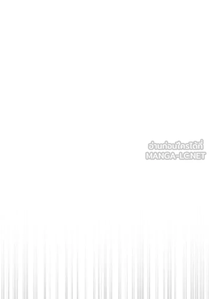Surviving the Game as a Barbarian เอาชีวิตรอดในเกมฉบับคนเถื่อน ตอนที่ 133 หน้า 159