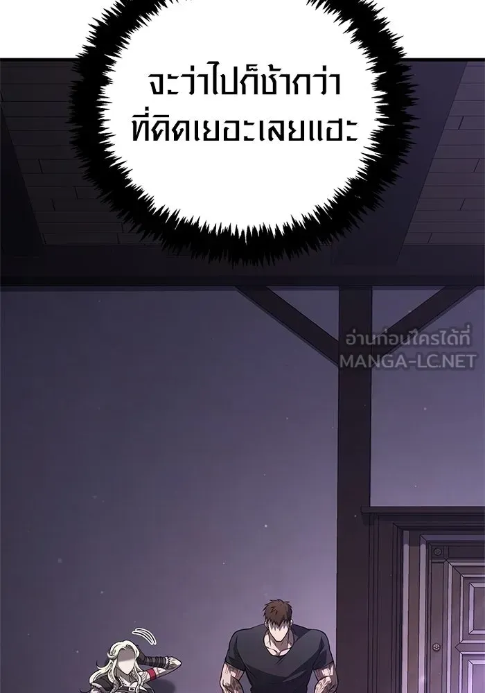 Surviving the Game as a Barbarian เอาชีวิตรอดในเกมฉบับคนเถื่อน ตอนที่ 133 หน้า 162