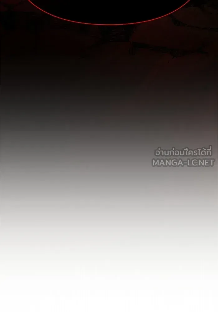 Surviving the Game as a Barbarian เอาชีวิตรอดในเกมฉบับคนเถื่อน ตอนที่ 133 หน้า 48