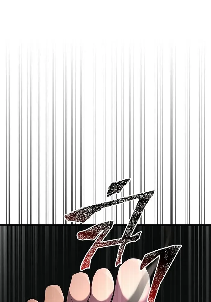 Surviving the Game as a Barbarian เอาชีวิตรอดในเกมฉบับคนเถื่อน ตอนที่ 133 หน้า 85