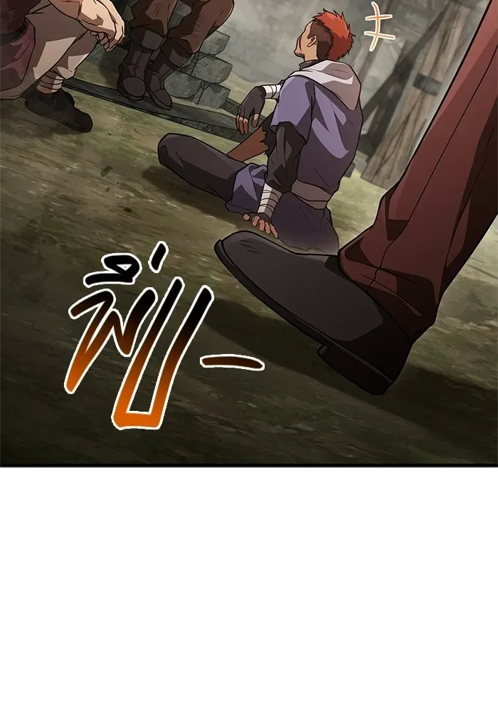 Surviving the Game as a Barbarian เอาชีวิตรอดในเกมฉบับคนเถื่อน ตอนที่ 133 หน้า 98