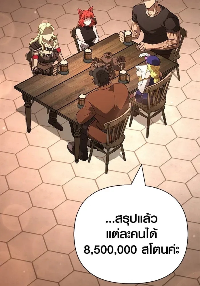 Surviving the Game as a Barbarian เอาชีวิตรอดในเกมฉบับคนเถื่อน ตอนที่ 134 หน้า 127