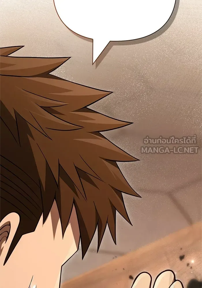 Surviving the Game as a Barbarian เอาชีวิตรอดในเกมฉบับคนเถื่อน ตอนที่ 134 หน้า 156
