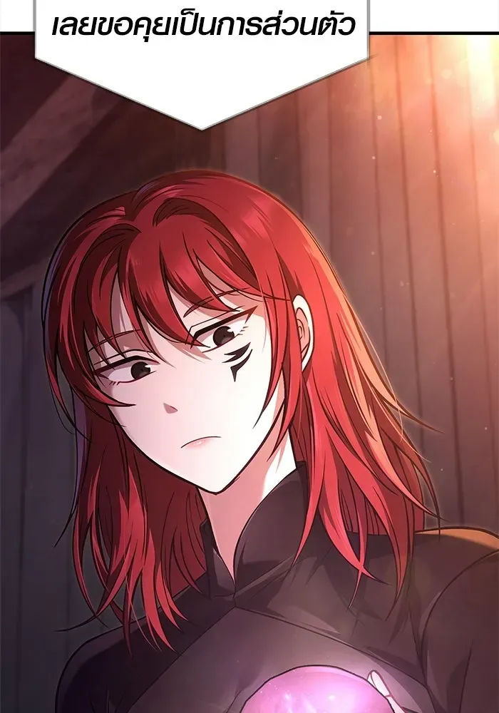 Surviving the Game as a Barbarian เอาชีวิตรอดในเกมฉบับคนเถื่อน ตอนที่ 134 หน้า 163