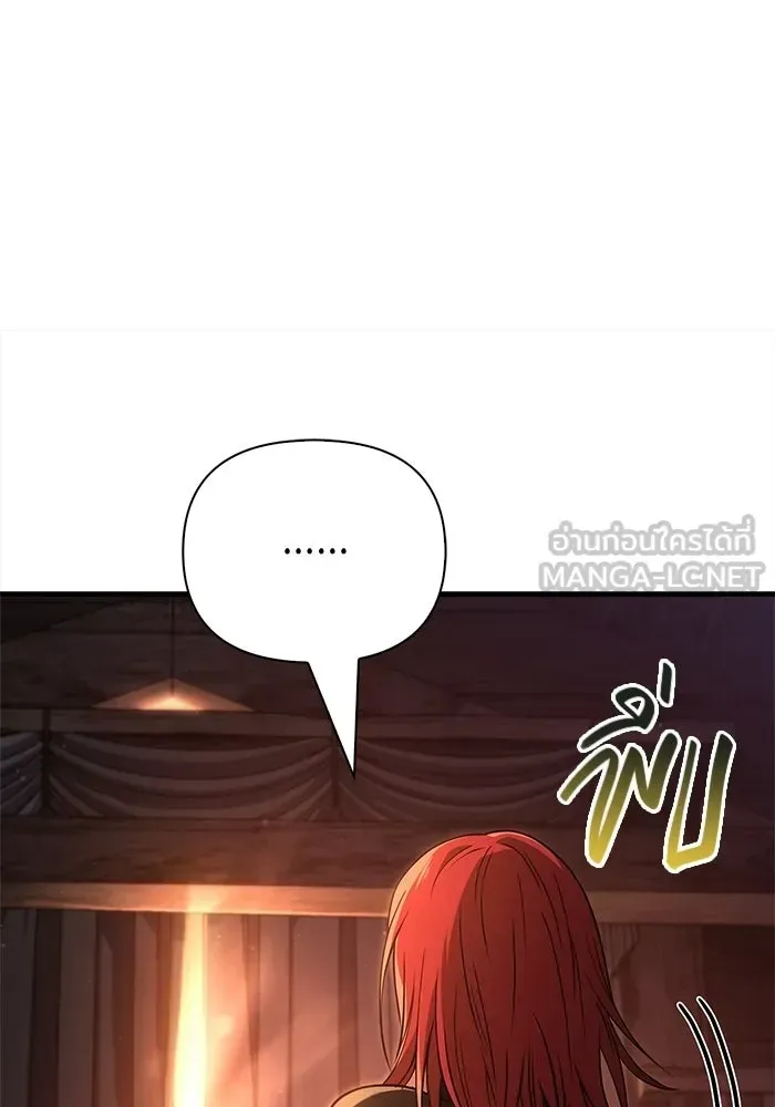 Surviving the Game as a Barbarian เอาชีวิตรอดในเกมฉบับคนเถื่อน ตอนที่ 134 หน้า 168