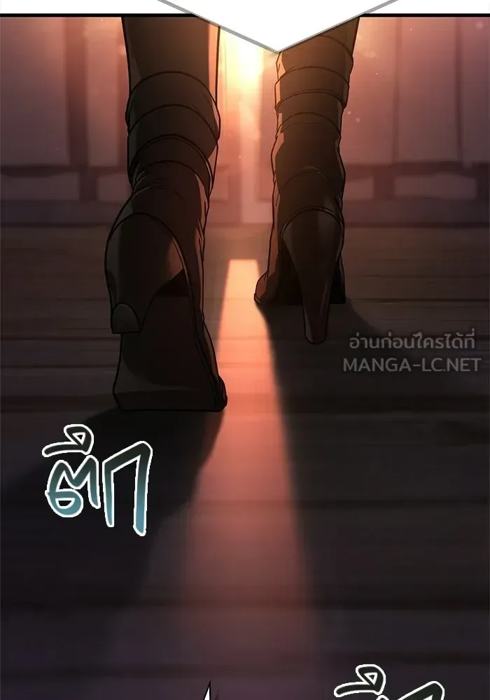 Surviving the Game as a Barbarian เอาชีวิตรอดในเกมฉบับคนเถื่อน ตอนที่ 134 หน้า 171