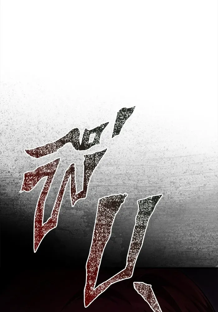 Surviving the Game as a Barbarian เอาชีวิตรอดในเกมฉบับคนเถื่อน ตอนที่ 134 หน้า 175
