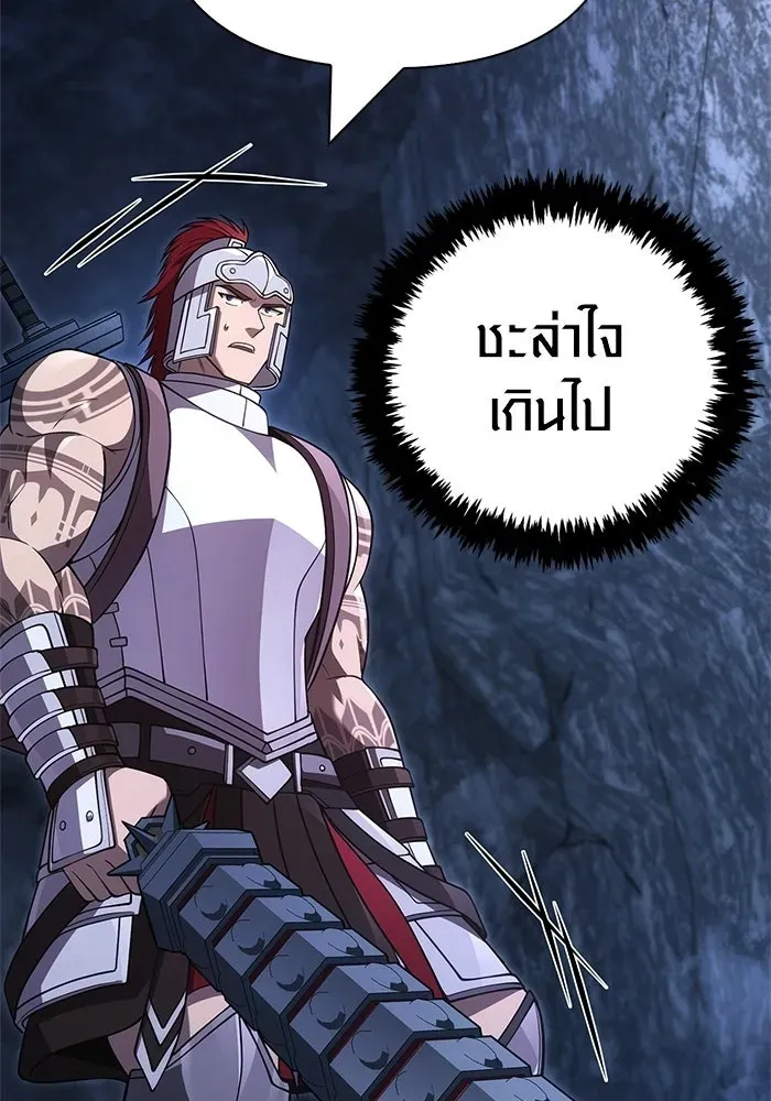 Surviving the Game as a Barbarian เอาชีวิตรอดในเกมฉบับคนเถื่อน ตอนที่ 135 หน้า 128