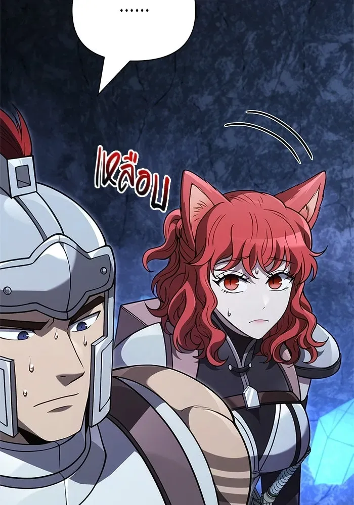 Surviving the Game as a Barbarian เอาชีวิตรอดในเกมฉบับคนเถื่อน ตอนที่ 135 หน้า 152