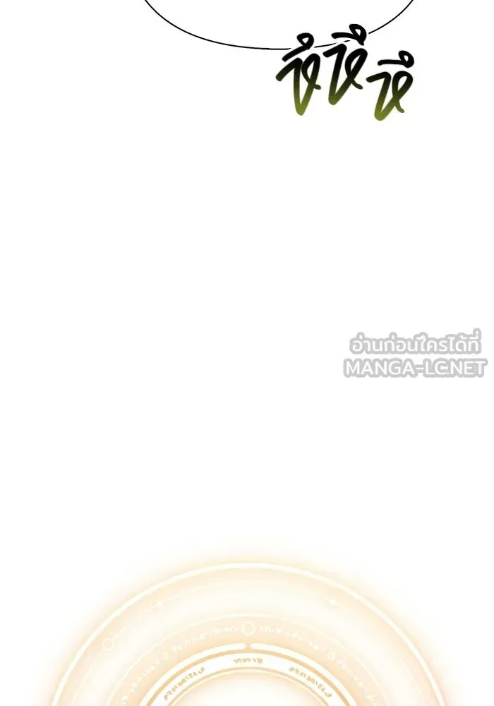 Surviving the Game as a Barbarian เอาชีวิตรอดในเกมฉบับคนเถื่อน ตอนที่ 136 หน้า 114