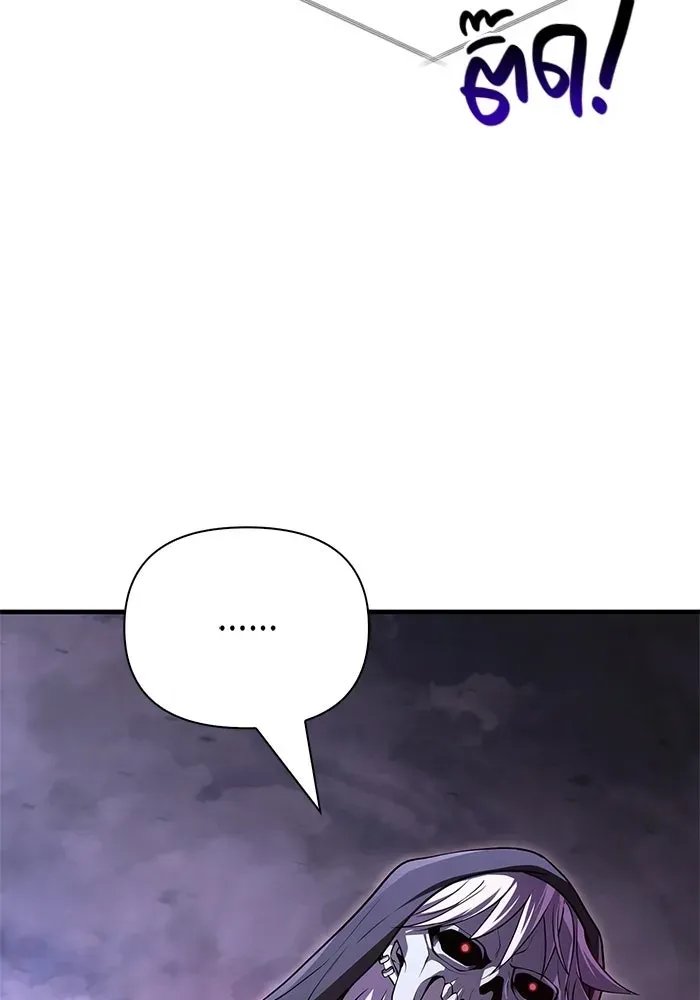 Surviving the Game as a Barbarian เอาชีวิตรอดในเกมฉบับคนเถื่อน ตอนที่ 136 หน้า 224