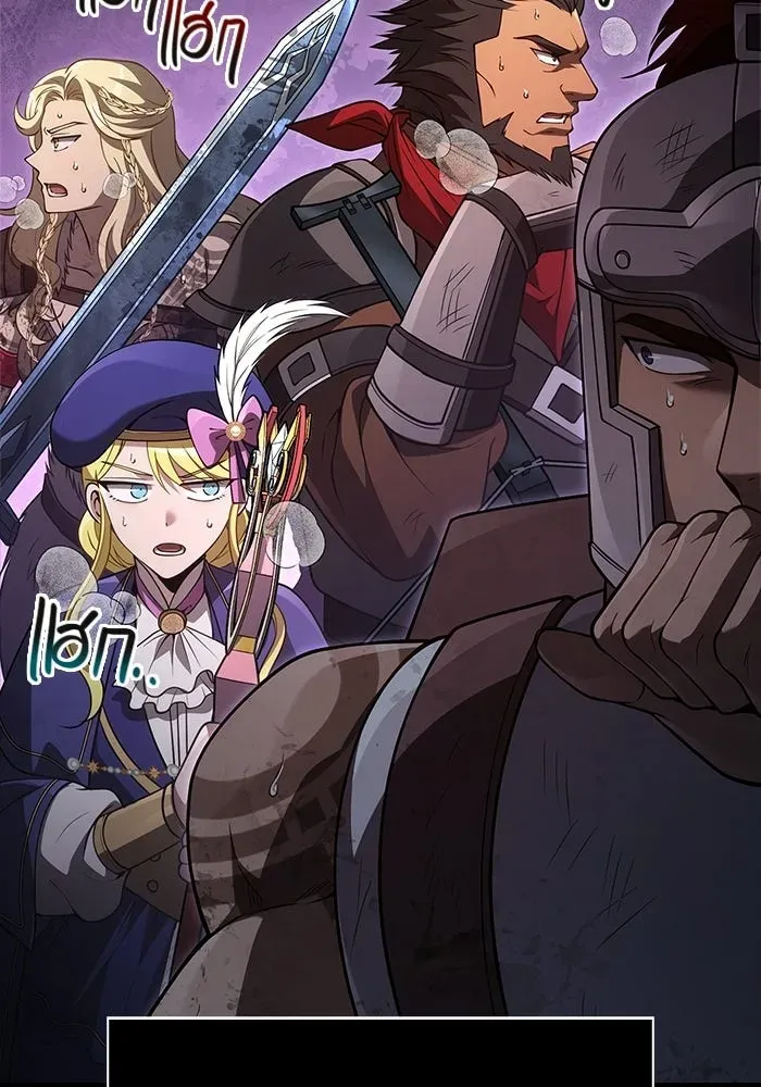 Surviving the Game as a Barbarian เอาชีวิตรอดในเกมฉบับคนเถื่อน ตอนที่ 137 หน้า 106