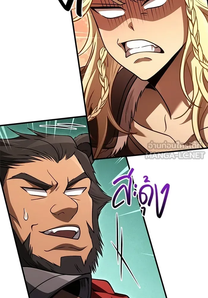 Surviving the Game as a Barbarian เอาชีวิตรอดในเกมฉบับคนเถื่อน ตอนที่ 137 หน้า 156