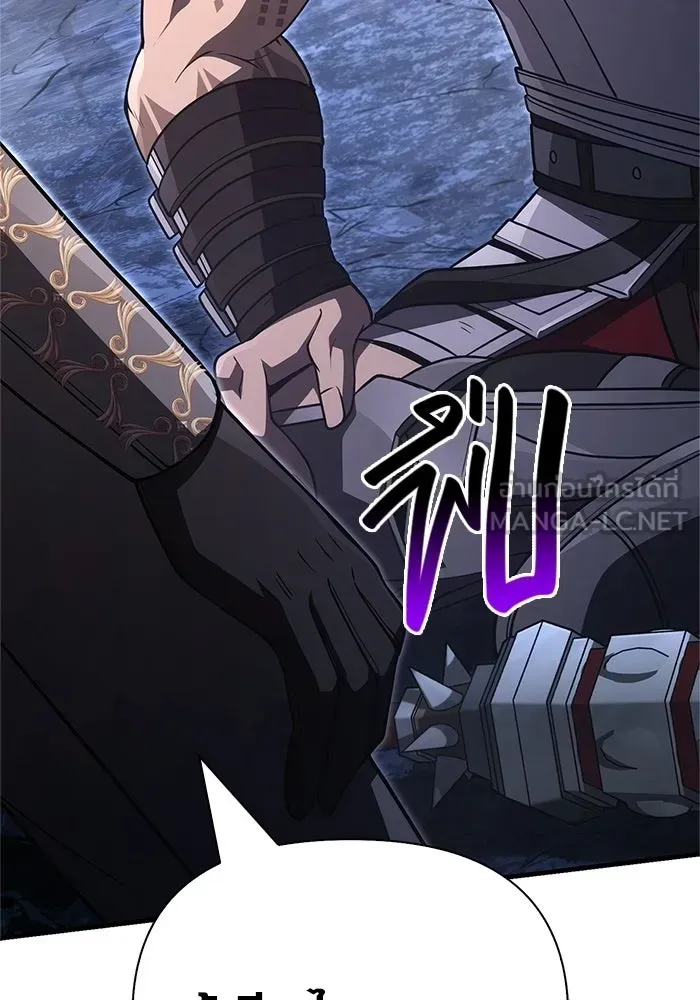 Surviving the Game as a Barbarian เอาชีวิตรอดในเกมฉบับคนเถื่อน ตอนที่ 137 หน้า 159