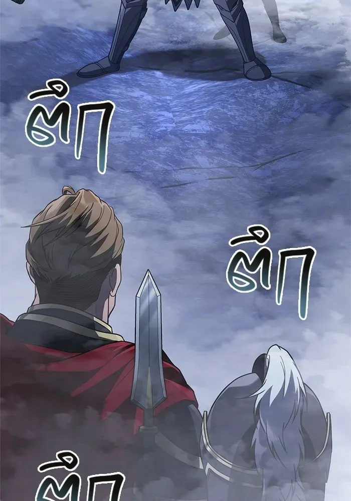 Surviving the Game as a Barbarian เอาชีวิตรอดในเกมฉบับคนเถื่อน ตอนที่ 137 หน้า 44