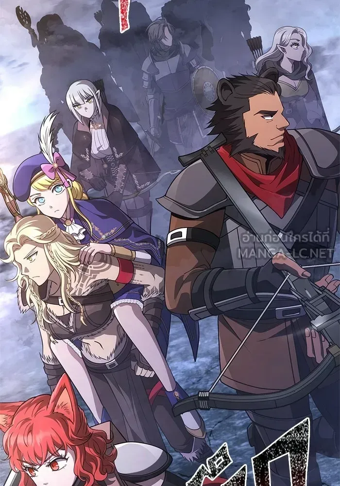 Surviving the Game as a Barbarian เอาชีวิตรอดในเกมฉบับคนเถื่อน ตอนที่ 138 หน้า 117