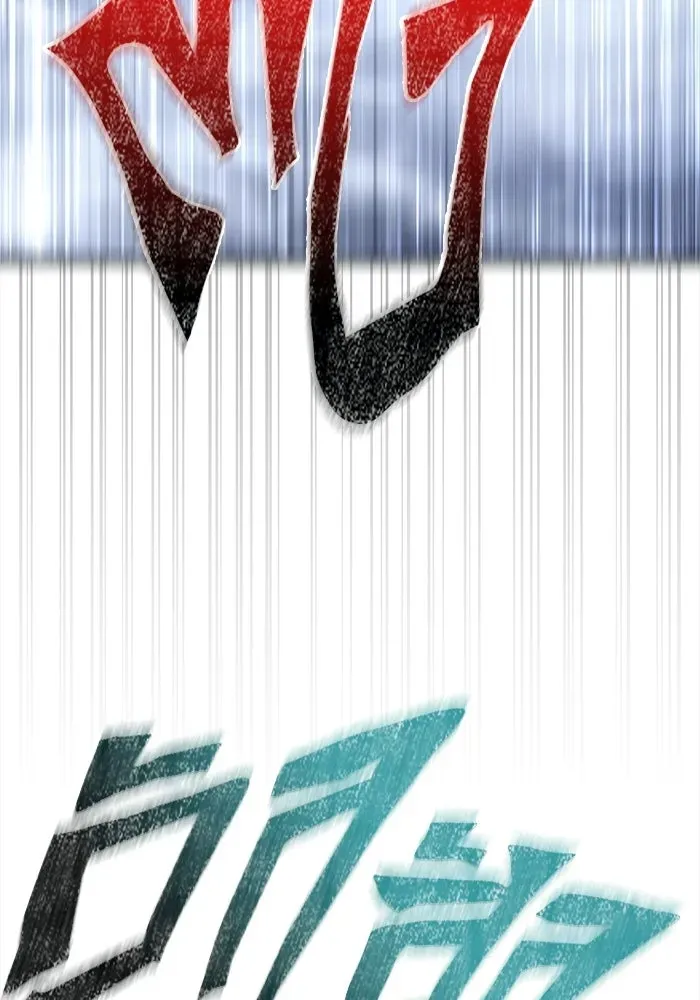 Surviving the Game as a Barbarian เอาชีวิตรอดในเกมฉบับคนเถื่อน ตอนที่ 138 หน้า 130