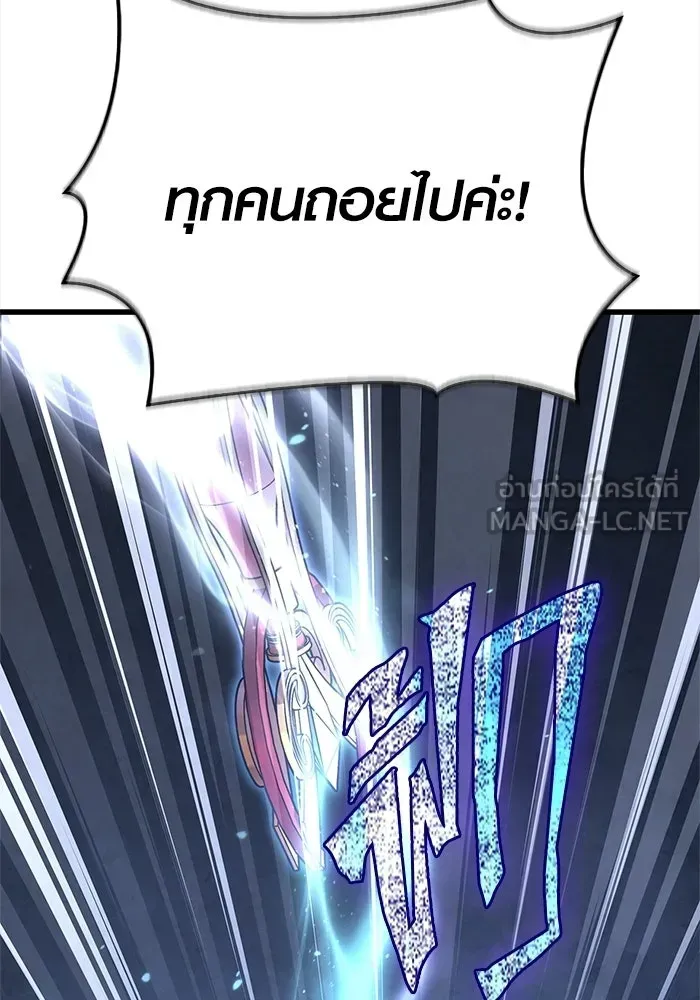 Surviving the Game as a Barbarian เอาชีวิตรอดในเกมฉบับคนเถื่อน ตอนที่ 138 หน้า 174