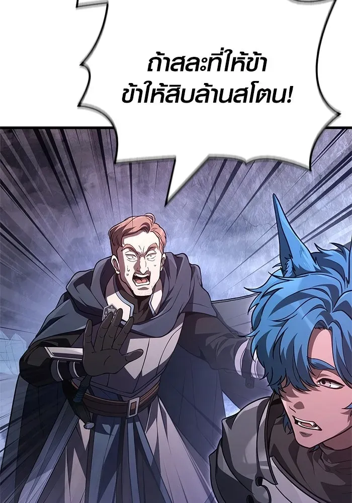 Surviving the Game as a Barbarian เอาชีวิตรอดในเกมฉบับคนเถื่อน ตอนที่ 138 หน้า 28