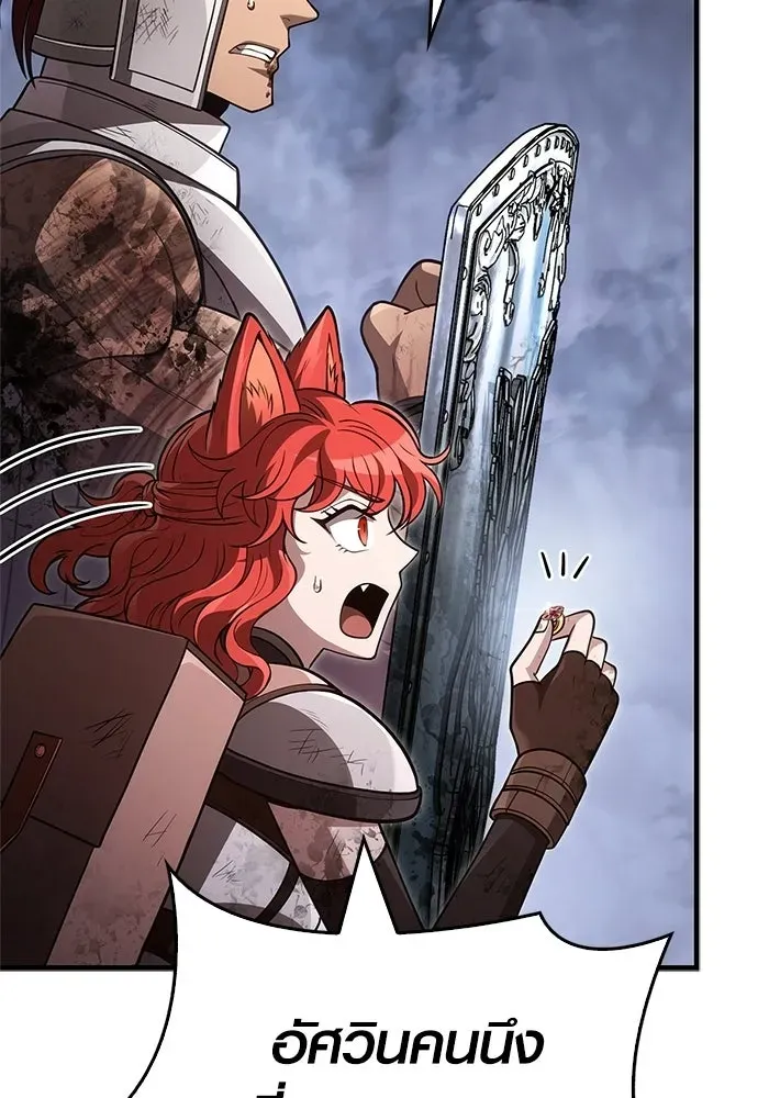 Surviving the Game as a Barbarian เอาชีวิตรอดในเกมฉบับคนเถื่อน ตอนที่ 139 หน้า 163