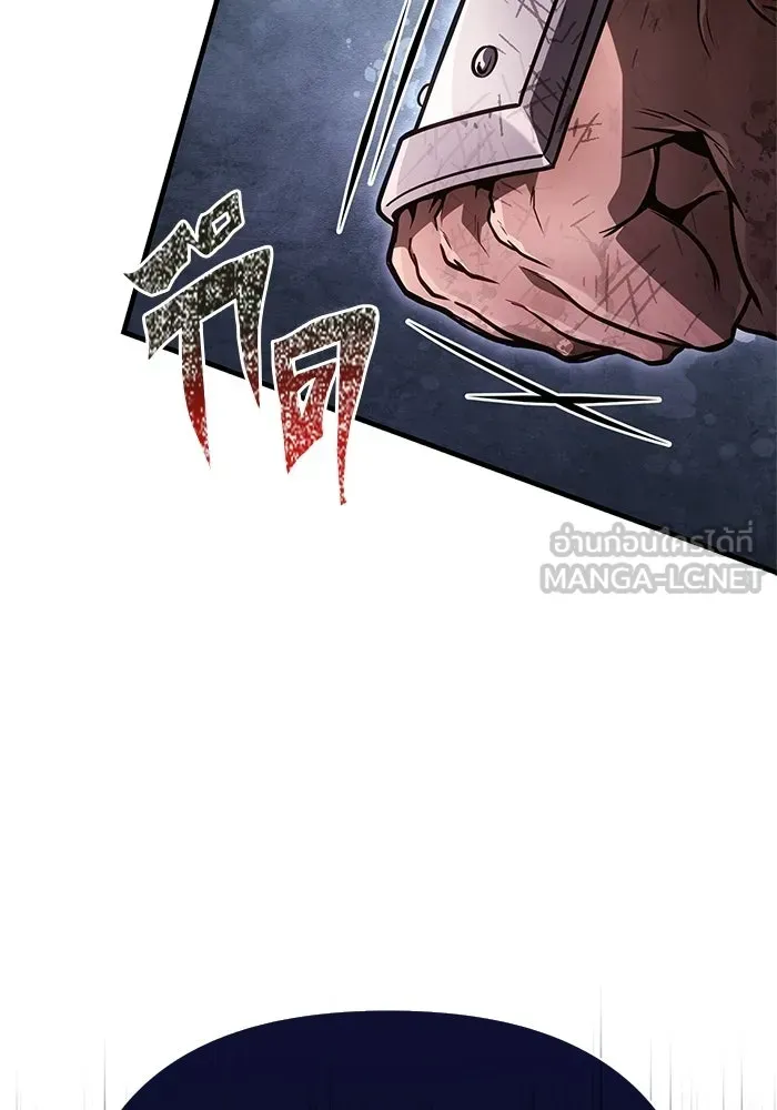 Surviving the Game as a Barbarian เอาชีวิตรอดในเกมฉบับคนเถื่อน ตอนที่ 140 หน้า 36