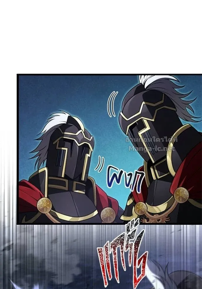 Surviving the Game as a Barbarian เอาชีวิตรอดในเกมฉบับคนเถื่อน ตอนที่ 141 หน้า 122