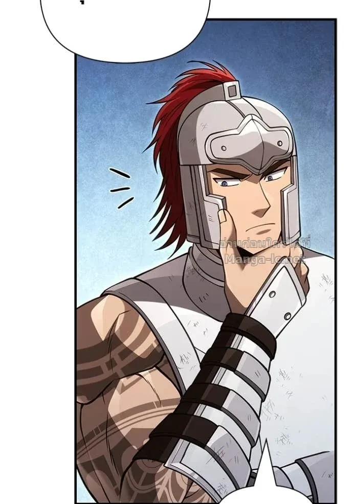 Surviving the Game as a Barbarian เอาชีวิตรอดในเกมฉบับคนเถื่อน ตอนที่ 141 หน้า 35