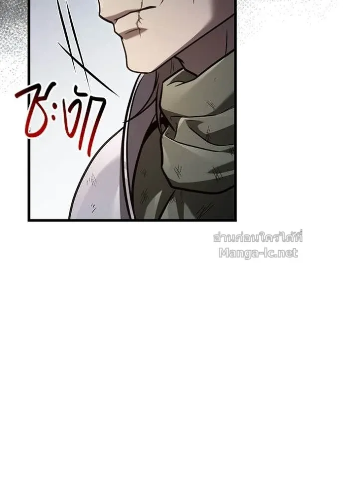 Surviving the Game as a Barbarian เอาชีวิตรอดในเกมฉบับคนเถื่อน ตอนที่ 142 หน้า 167