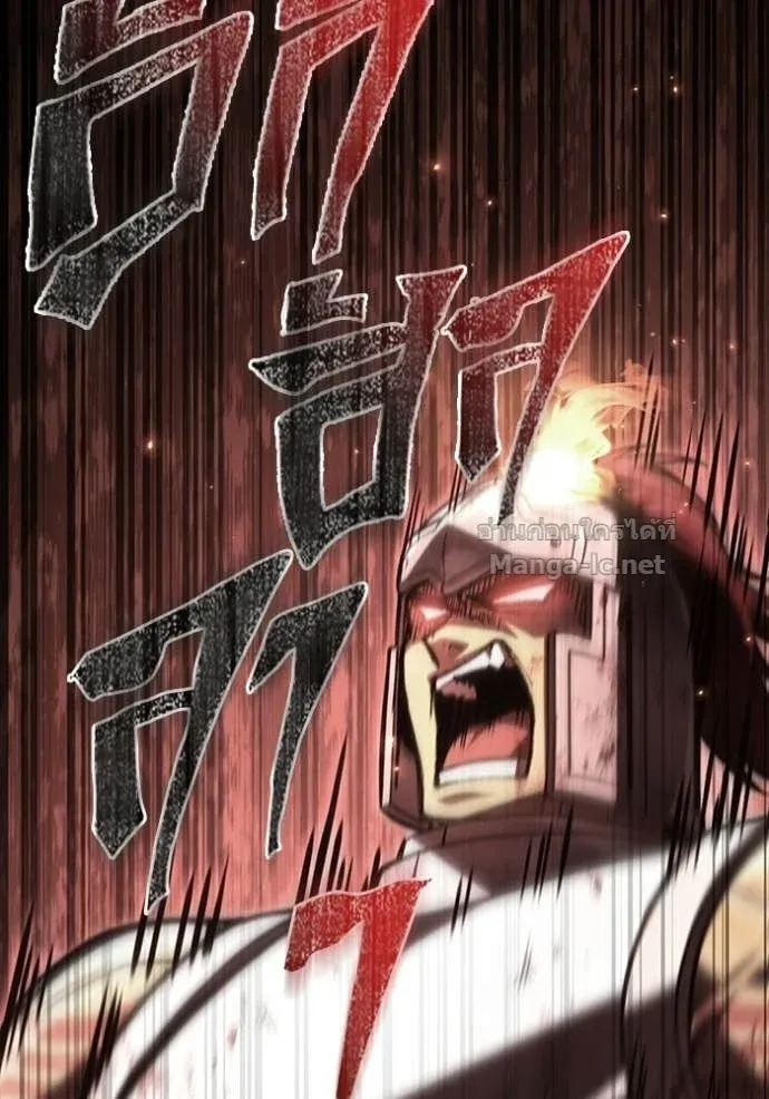 Surviving the Game as a Barbarian เอาชีวิตรอดในเกมฉบับคนเถื่อน ตอนที่ 143 หน้า 192
