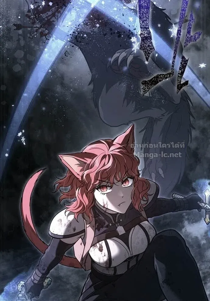 Surviving the Game as a Barbarian เอาชีวิตรอดในเกมฉบับคนเถื่อน ตอนที่ 143 หน้า 195