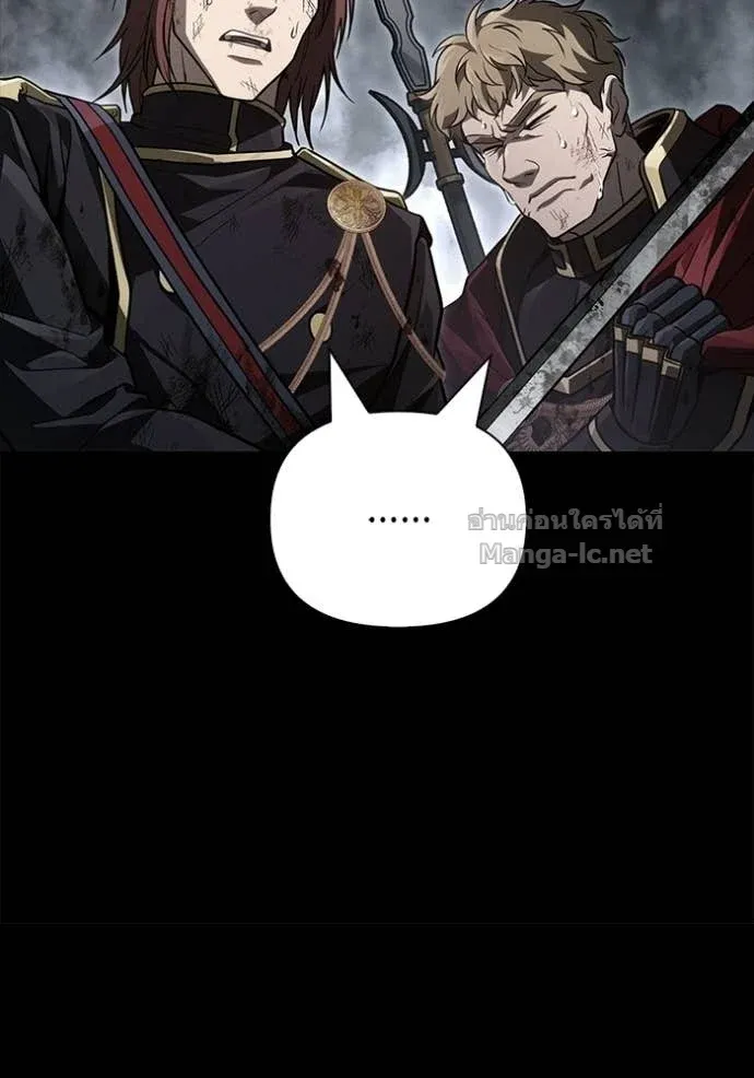 Surviving the Game as a Barbarian เอาชีวิตรอดในเกมฉบับคนเถื่อน ตอนที่ 143 หน้า 208